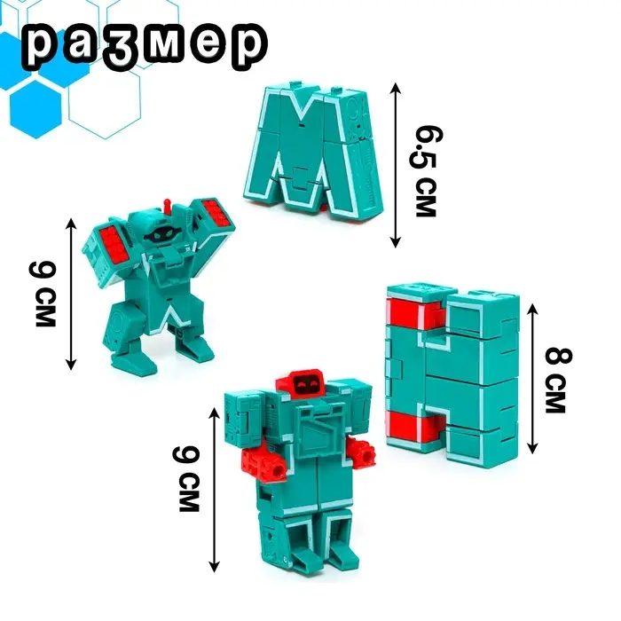 Набор роботов &laquo;Алфавит&raquo;, трансформируются, 6 букв, собираются в 1 робота