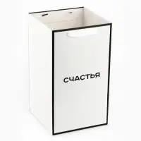 Переноска для цветов с вкладышем для фиксации, &laquo;Счастье&raquo;, белый, 35&times;20&times;20 см