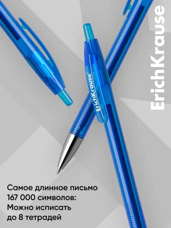 Ручка гелевая ErichKrause. R=301 Original Gel Matic, автоматическая, синий стержень, узел 0.5 мм