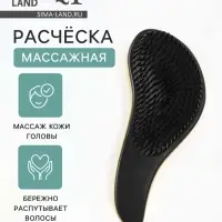 Расчёска массажная, 5.5&times;15 (&plusmn;1) см, цвет золотой