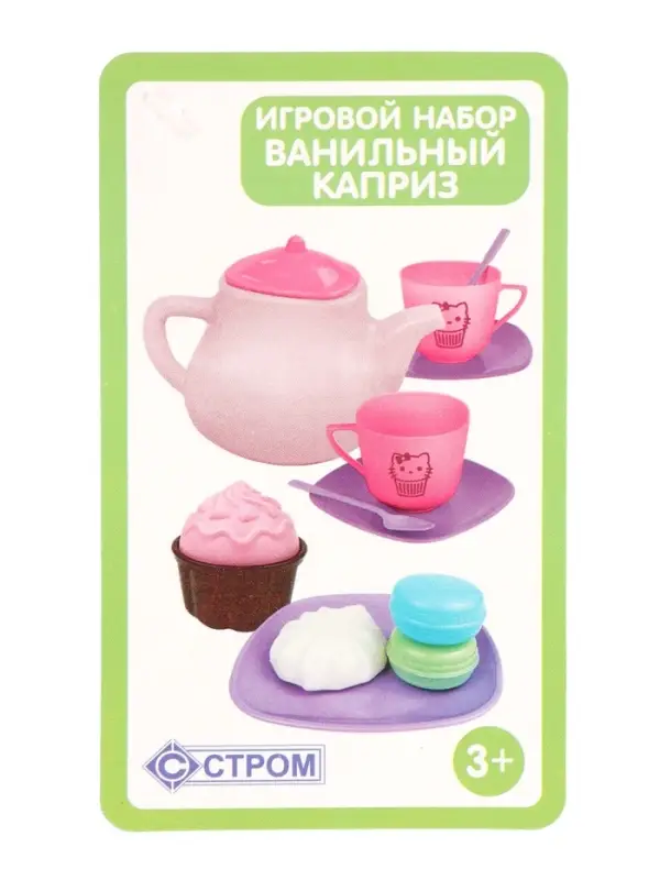 Игровой набор «Ванильный каприз» У1110
