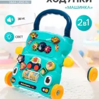 Каталка-ходунки &laquo;Машинка&raquo;, световые, звуковые эффекты