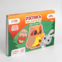 Роспись по дереву «Совушка», картина