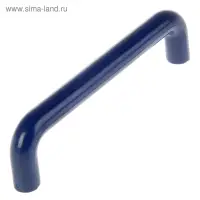 Ручка скоба PLASTIC 009, пластиковая, м/о 96 мм, синяя
