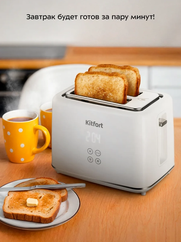 Тостер для хлеба с поддоном для крошек КТ-6872 - 920-1080 Вт Тостер для хлеба с поддоном для крошек КТ-6872 - 920-1080 Вт
