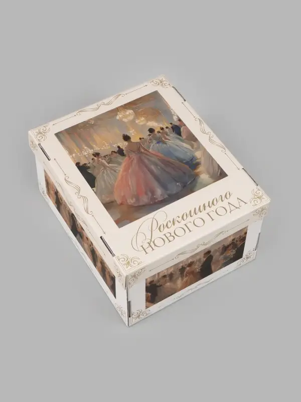 Коробка подарочная, складная 31.2&times;25.6&times;16.1 см &laquo;Зимний бал&raquo;