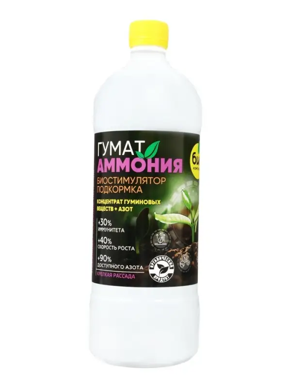 Гумат Аммония, БИО-комплекс, 1 л