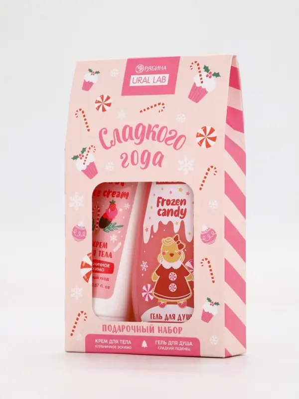 Подарочный набор косметики «Радости и чудес», гель для душа 200 мл и крем для тела, аромат ванильного кекса, URAL LAB