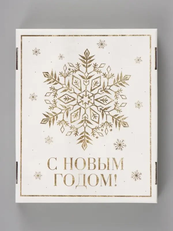 Коробка подарочная, складная 31.2&times;25.6&times;16.1 см &laquo;Снежинка&raquo;