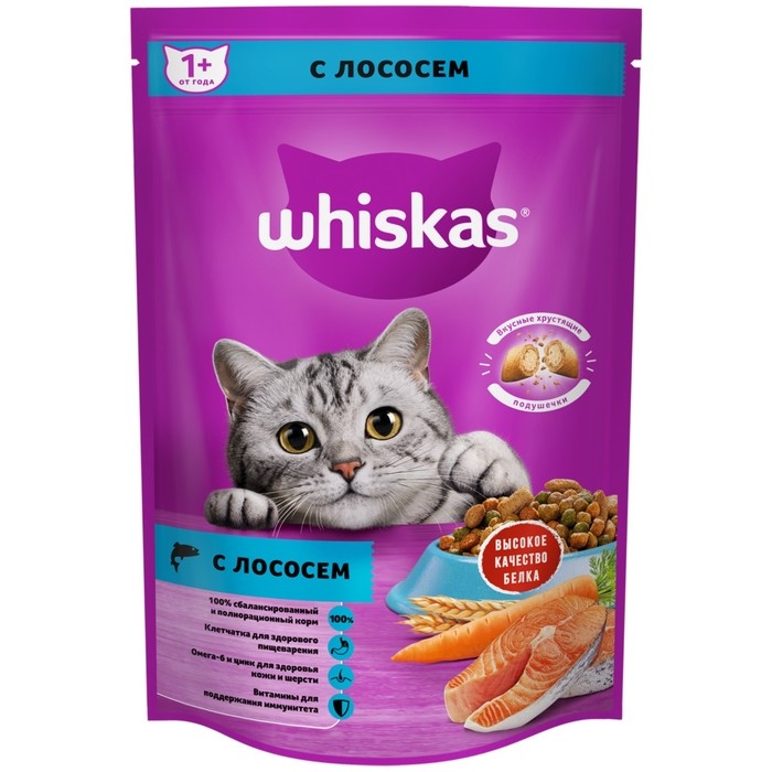 Сухой корм Whiskas для кошек, лосось, подушечки, 350 г Сухой корм Whiskas для кошек, лосось, подушечки, 350 г