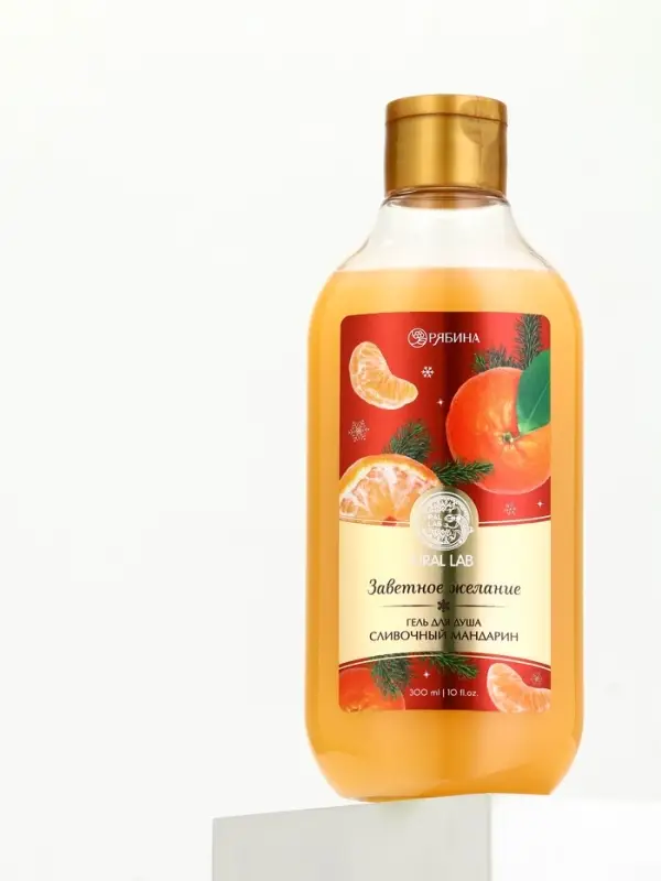 Гель для душа, 300 мл, аромат сливочного мандарина, URAL LAB