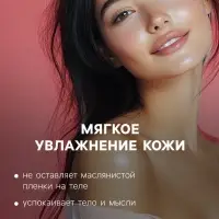 Бомбочка для ванн Fabrik Cosmetology &laquo;Ягодный смузи&raquo;, 110 г