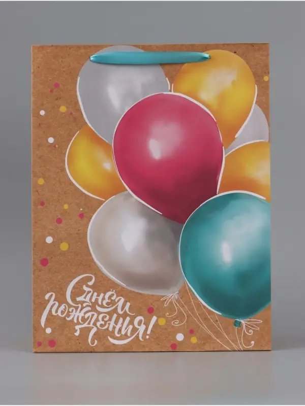 Пакет подарочный крафтовый, упаковка, &laquo;Весёлый праздник&raquo;, 40&times;31&times;11.5 см
