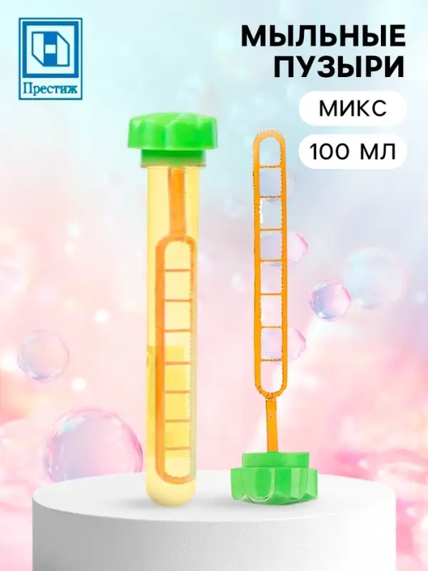 Мыльные пузыри &laquo;Радуга. Смайл&raquo;, 100 мл