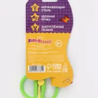 Ножницы детские 13 см, безопасные, пластиковые ручки с фиксатором, МИКС