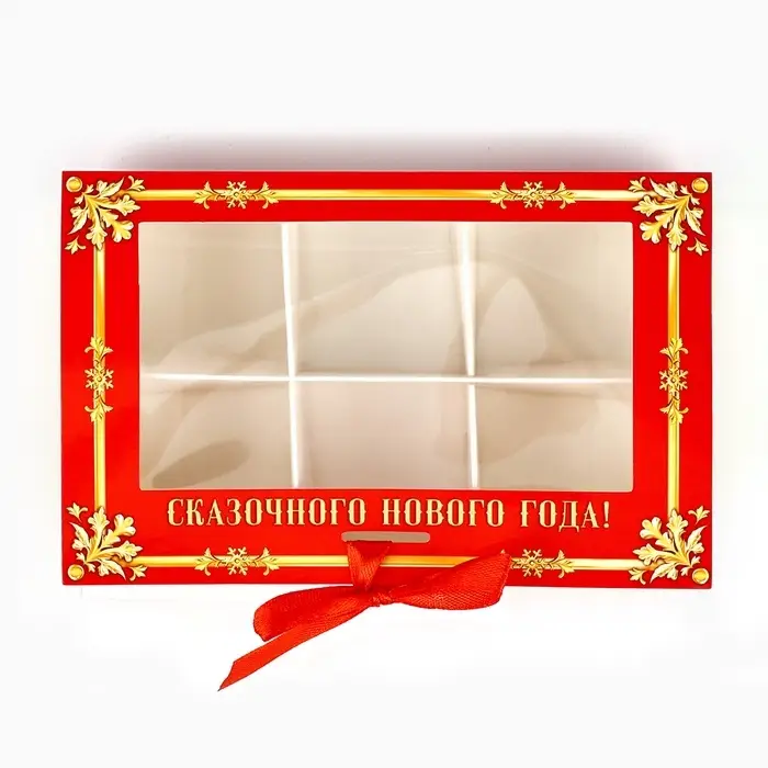 Коробка под 6 конфет новогодняя с ячейками &laquo;Зимняя почта&raquo; 14.5&times;9.5&times;3.5 см