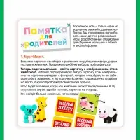 Тактильное лото &laquo;Весёлые зверята&raquo;, 10 карточек, 3+