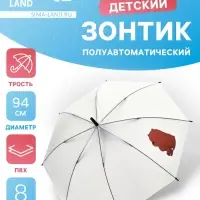 Зонт - трость детский &laquo;Медведь&raquo;, полуавтоматический, 8 спиц, R=47/54 см, d=94 см, белый