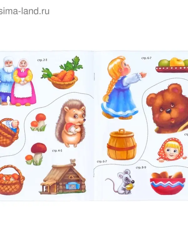Наклейки &laquo;Русские народные сказки&raquo; №1, набор 4 шт.