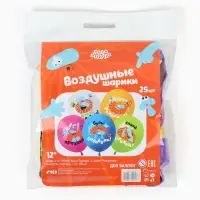 Воздушные шары латексные 12" &laquo;Бодо Бородо, С Днем Рождения&raquo;, 25 шт., МИКС