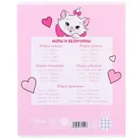 Тетрадь в крупную клетку 12 листов, 1 сентября, 5 видов МИКС, обложка мелованный картон, Коты Аристократы