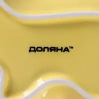 Блюдо керамическое глубокое &laquo;Милашки. Зайка&raquo;, 300 мл, 17,5&times;12,6&times;4 см, цвет жёлтый