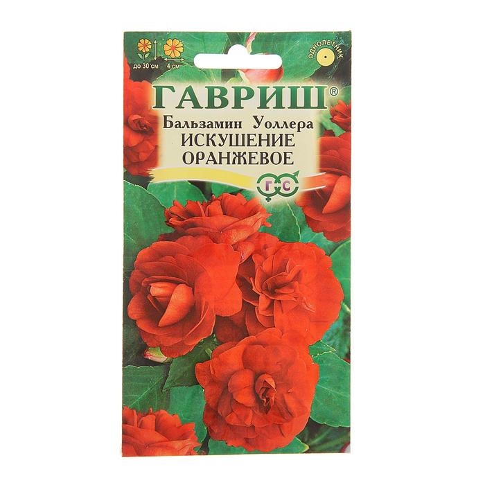 Семена цветов Бальзамин  Семена цветов Бальзамин "Уоллера Искушение оранжевое" F1, О, 4 шт.