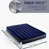 Матрас надувной Classic Downy Fiber-Tech, 191&times;137&times;25 см, двуспальный, 64758 INTEX