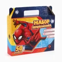 Подарочный набор первоклассника, &laquo;Супергерои&raquo;, 50 предметов