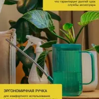 Лейка с длинным носиком, 1 л, без рассеивателя, зелёная, Greengo