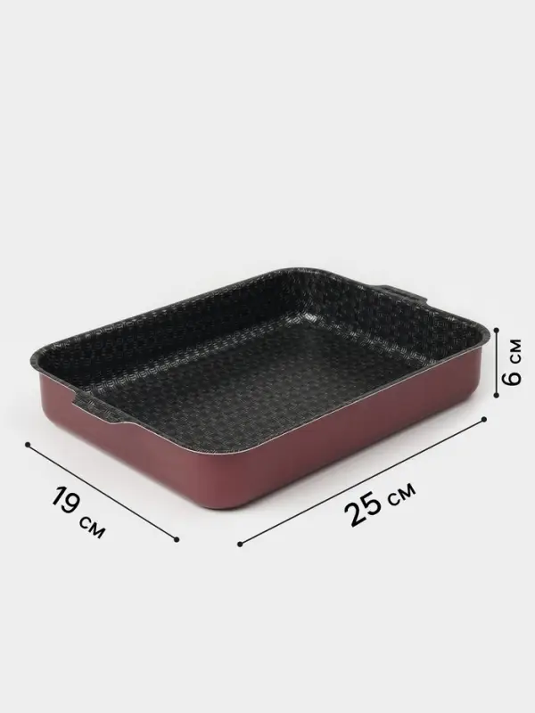Противень &laquo;Хозяюшка&raquo;, 19&times;25 см, h=6 см, антипригарное покрытие, бордовый