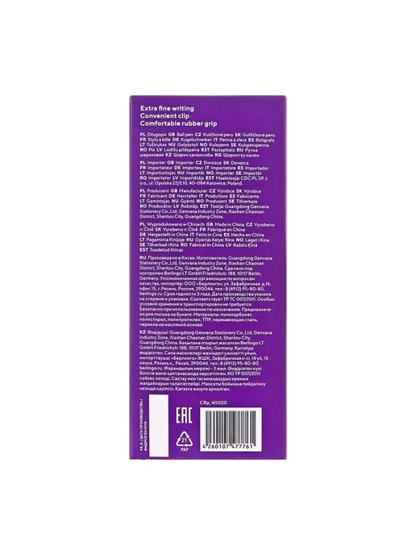 Ручка шариковая Berlingo. I-10 Nero, синий стержень, узел 0.4 мм, резиновый упор