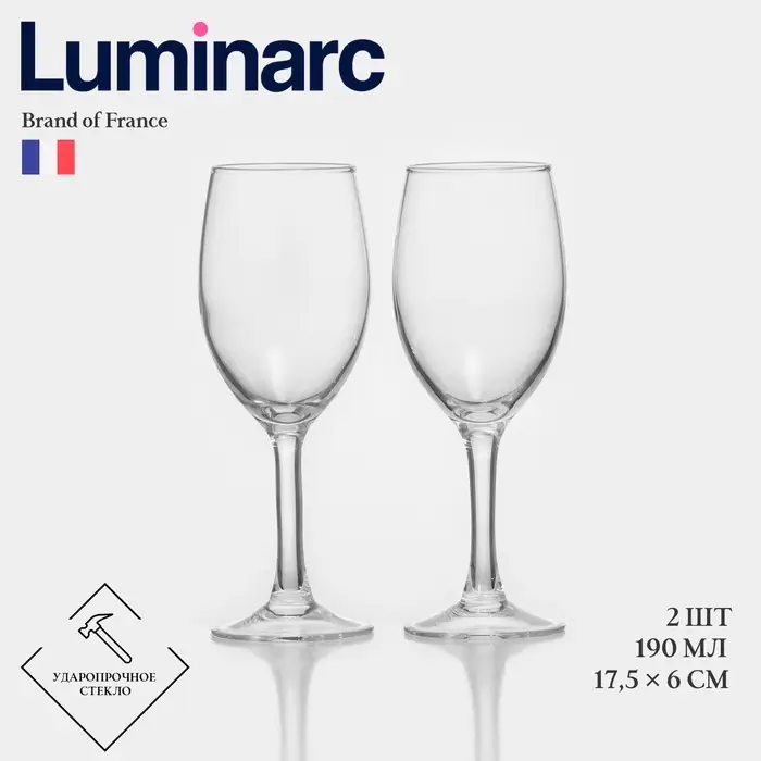 Бокалы для вина Luminarc RAINDROP, 190 мл, 17.5&times;6 см, набор 2 шт., стекло, прозрачные