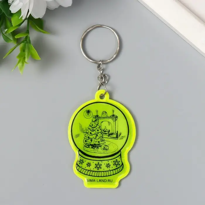 Брелок пластик светоотражающий Брелок пластик светоотражающий "Снежный шар с ёлочкой у камина" 5,5х3,8 см