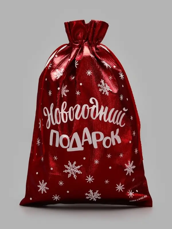 Набор мешков с термонаклейкой &laquo;Новый год&raquo;, парча, 3 шт., 20&times;30 см