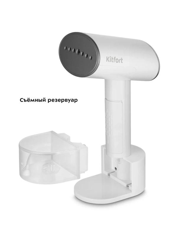 Отпариватель ручной для одежды КТ-9271 - 1600 Вт