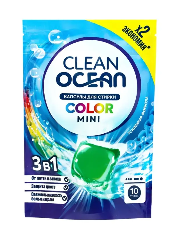 Капсулы для стирки Ocean Clean Color MINI 10 шт (100г) Капсулы для стирки Ocean Clean Color MINI 10 шт (100г)