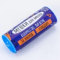 Мешки для мусора 30 л, ПНД, 15 мкм, 30 шт в рул, цвет синий