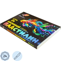 Пластилин восковой Луч Фантазия 24цв стек 360г 25С 1525-08