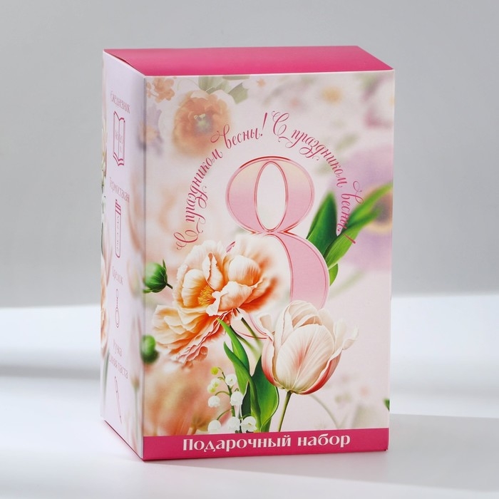 Подарочный набор: термостакан, ежедневник А6, 120 л., брелок, ручка «8 марта» Подарочный набор: термостакан, ежедневник А6, 120 л., брелок, ручка «8 марта»