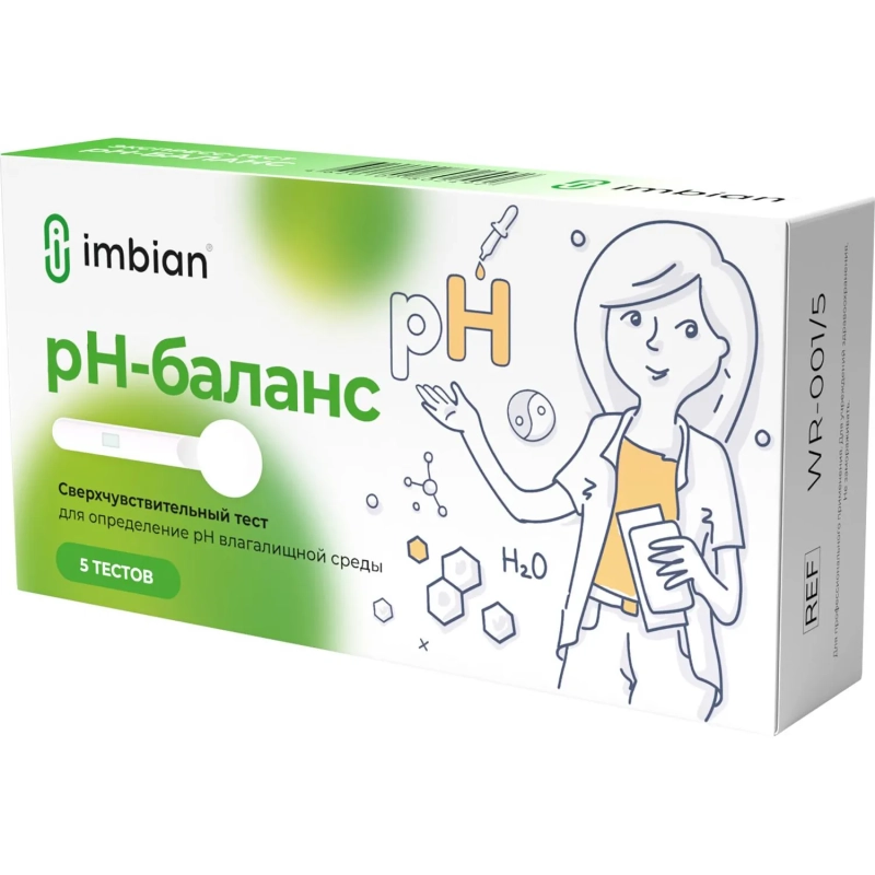 Тест экспресс на pH-баланс, Кольпо-тест-ИМБИАН-КМ, 5 шт/уп