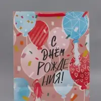 Пакет подарочный ламинированный, упаковка, &laquo;Радостный момент&raquo;, XL 40&times;49&times;19 см
