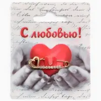 Булавка &laquo;Сердце&raquo;, 3.5 см, белая в золоте