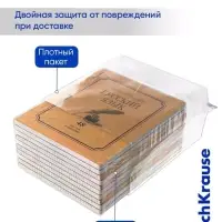 Набор предметных тетрадей ErichKrause Bookinist, 48 листов, 10 предметов