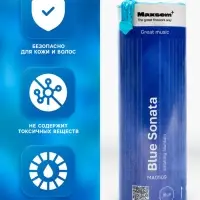 Цветной дым синий, заряд 1.75 дюйма, МАКСИ, очень высокая интенсивность, 30 сек