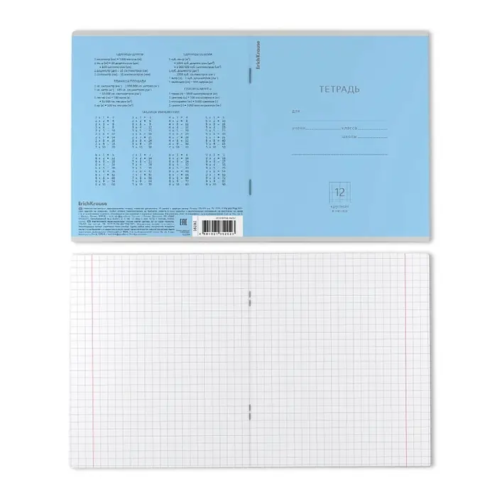 Тетрадь 12 листов в крупную клетку ErichKrause «Классика», обложка мелованный картон, МИКС Тетрадь 12 листов в крупную клетку ErichKrause «Классика», обложка мелованный картон, МИКС