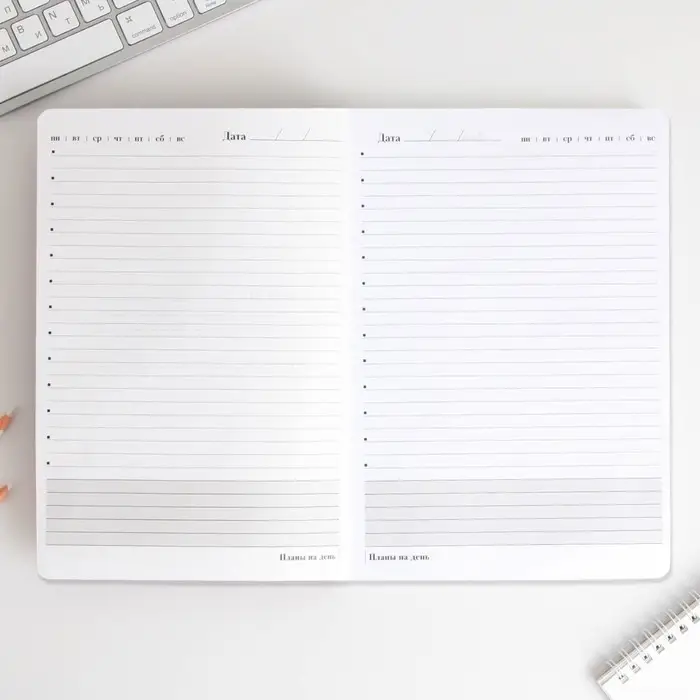 Большой ежедневник &laquo;Учителю: Книги учителя&raquo; soft-touch, формат А5+, 96 листов, мягкая обложка, линейка