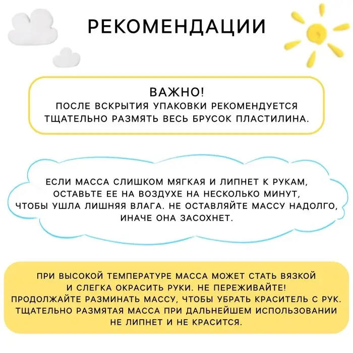 Воздушный пластилин, большой набор 36 цветов по 10 г