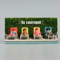Конверт для денег &laquo;На санаторий&raquo;, зелёный, 16.5&times;8 см