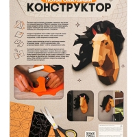UNICON Полигональный коструктор "Голова лошади", 118 деталей